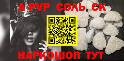 амф Новодвинск