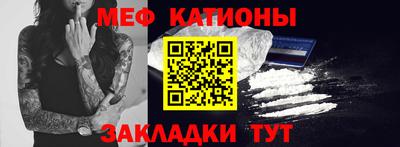 кокаин VHQ Новокубанск