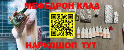 амф Новодвинск