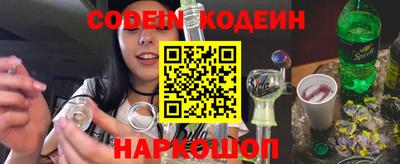 кокаин VHQ Новокубанск