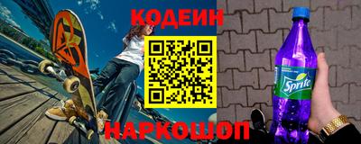 мефедрон VHQ Новозыбков