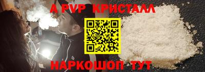 амф Новодвинск
