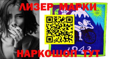мефедрон VHQ Новозыбков