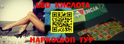 кокаин VHQ Новокубанск