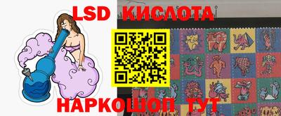 мефедрон VHQ Новозыбков