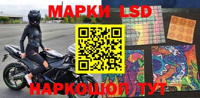 мефедрон VHQ Новозыбков