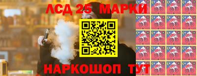 мефедрон VHQ Новозыбков