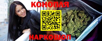 мефедрон VHQ Новозыбков