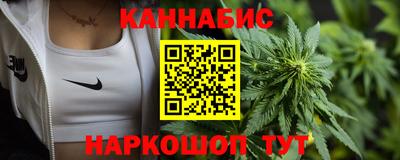 мефедрон VHQ Новозыбков