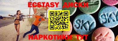 амф Новодвинск