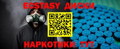 кокаин VHQ Новокубанск