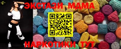 амф Новодвинск