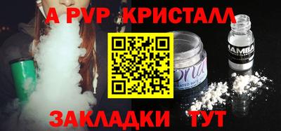 кокаин VHQ Новокубанск