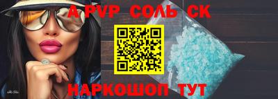 амф Новодвинск