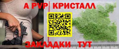 кокаин VHQ Новокубанск
