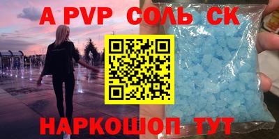 мефедрон VHQ Новозыбков