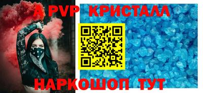 мефедрон VHQ Новозыбков