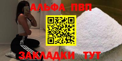 амф Новодвинск