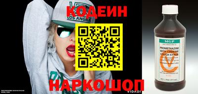 кокаин VHQ Новокубанск