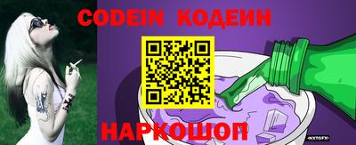 кокаин VHQ Новокубанск