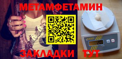 мефедрон VHQ Новозыбков