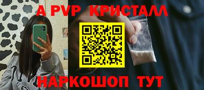 кокаин VHQ Новокубанск