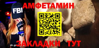 мефедрон VHQ Новозыбков