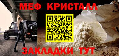 амф Новодвинск
