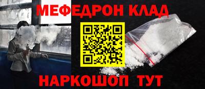 амф Новодвинск