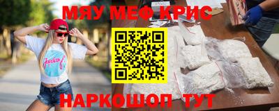 мефедрон VHQ Новозыбков