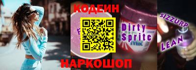 амф Новодвинск