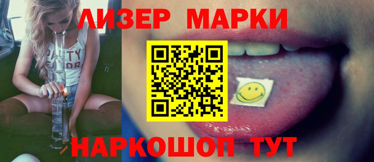 Лсд 25 экстази кислота Рыбинск
