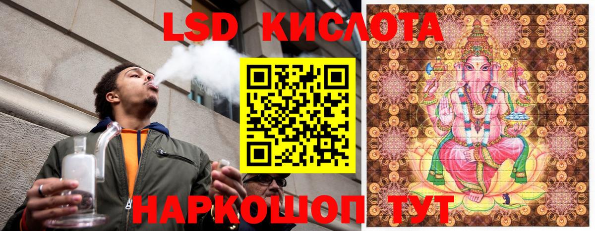 Наркотические марки 1,8мг  цена наркотик  Рыбинск  Вход с VPN 
