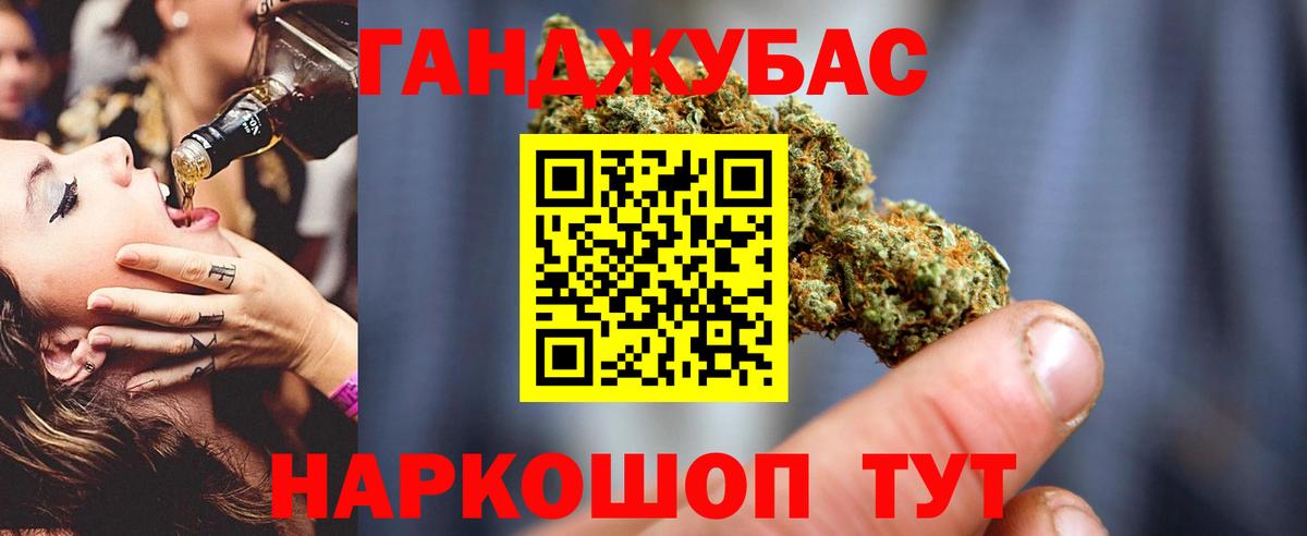 Канабис индика Рыбинск