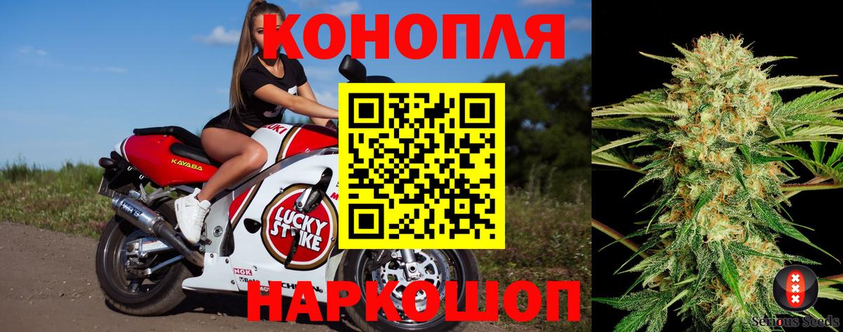Рыбинск  Марихуана марихуана  Конопля планчик  Вход с VPN  Шишки марихуана OG Kush 
